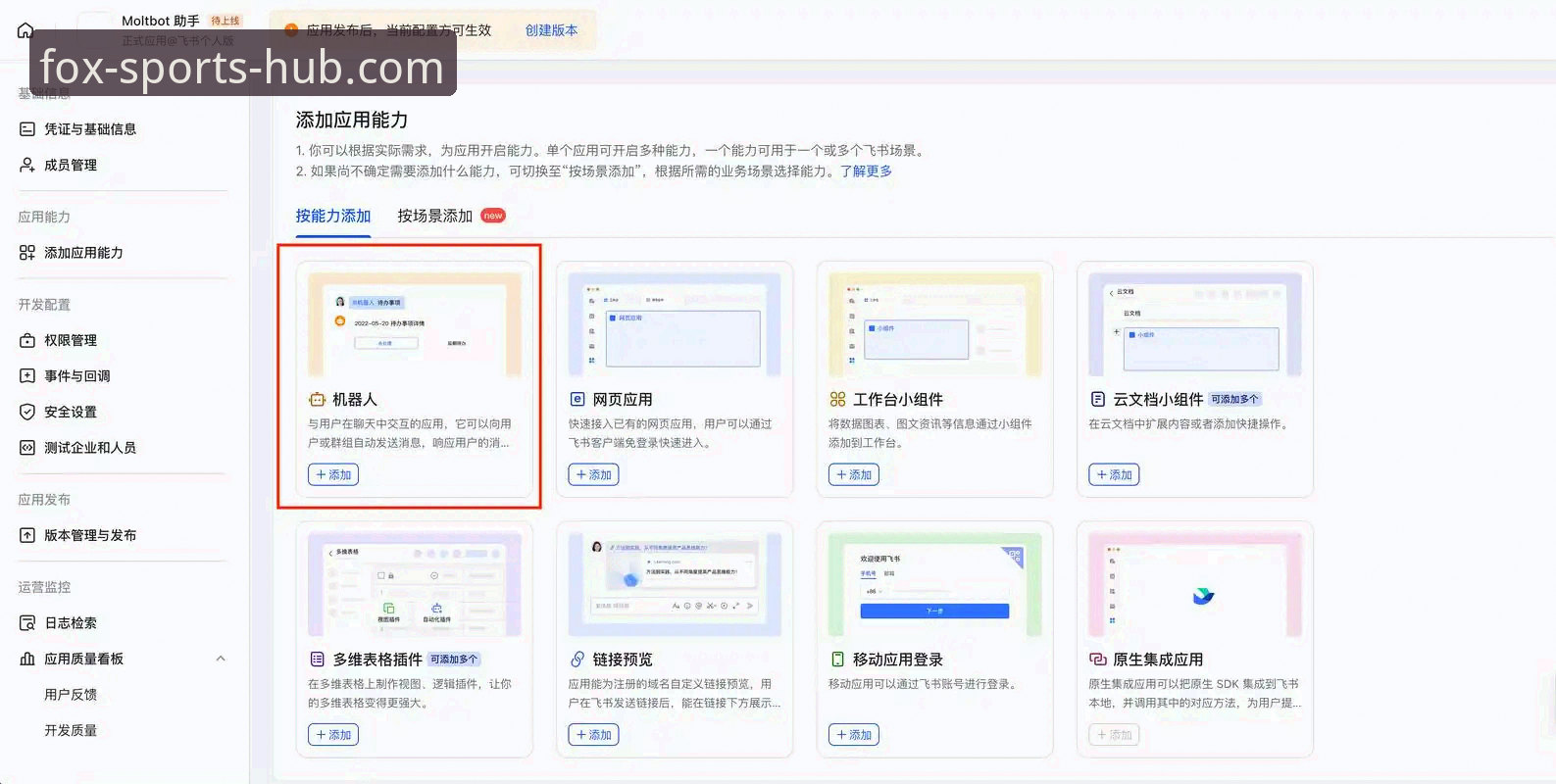 火狐体育入口导航怎么样 火狐体育入口导航使用教程:从零开始掌握Firefox体育平台